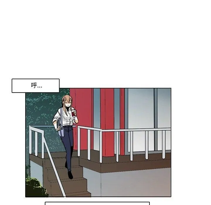 请与我私语 第5話 第69页