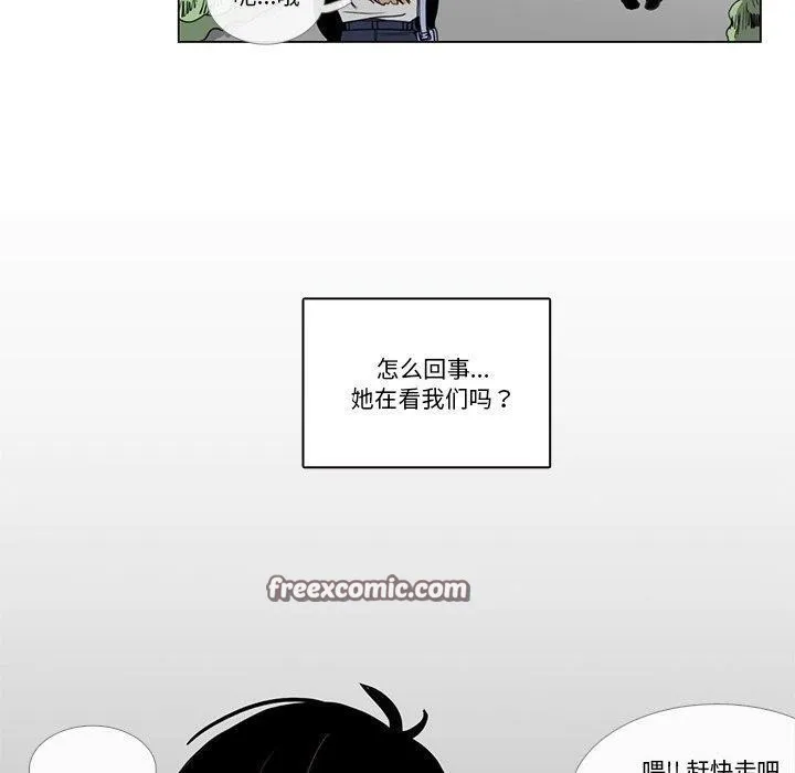 请与我私语 第5話 第90页