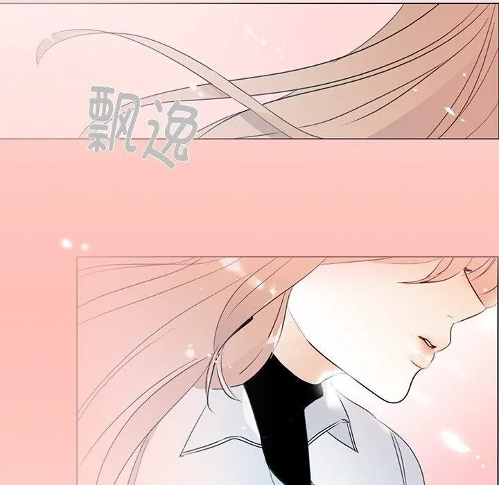 请与我私语 第5話 第64页