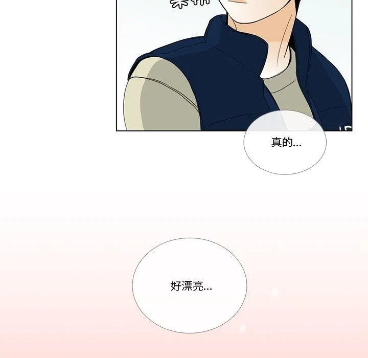 请与我私语 第5話 第63页