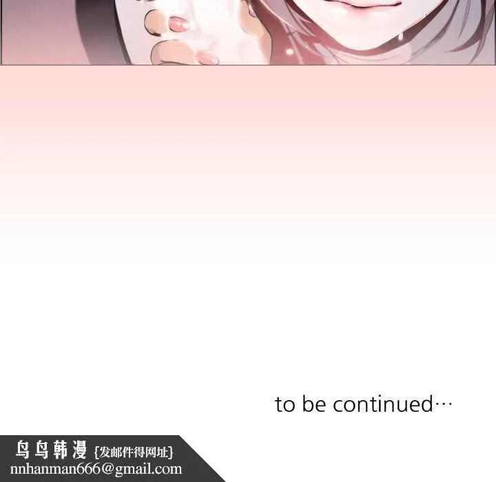 请与我私语 第22話 第72页