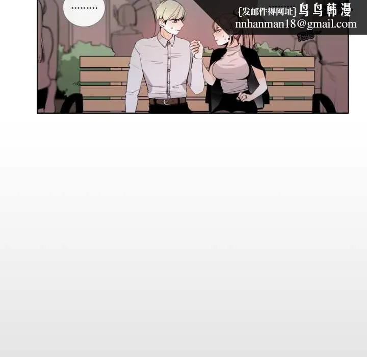 请与我私语 第22話 第37页