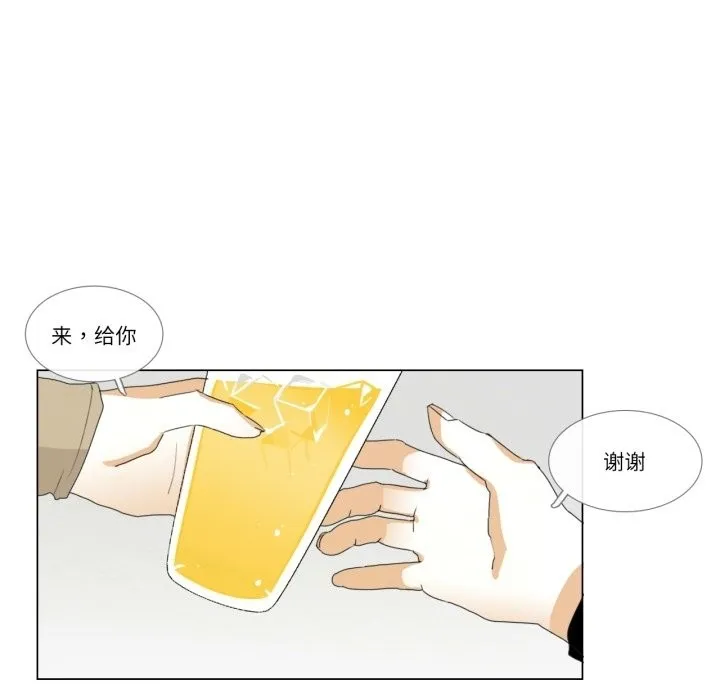 请与我私语 第3话 第56页