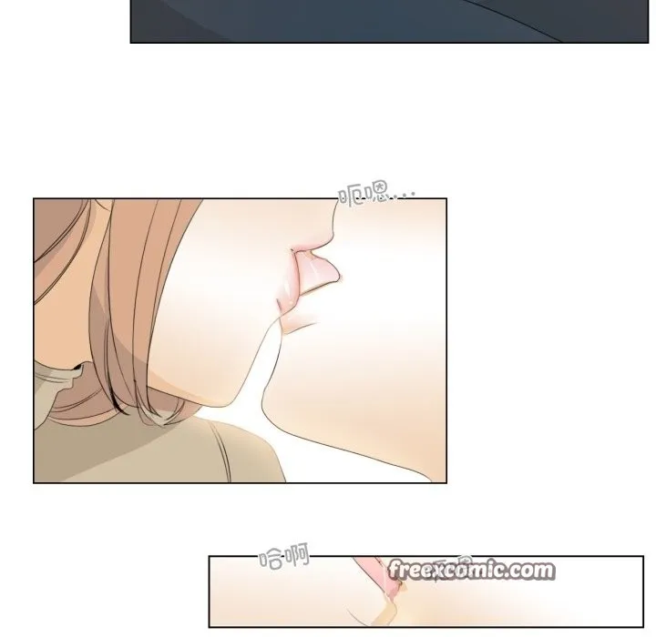 请与我私语 第3话 第75页
