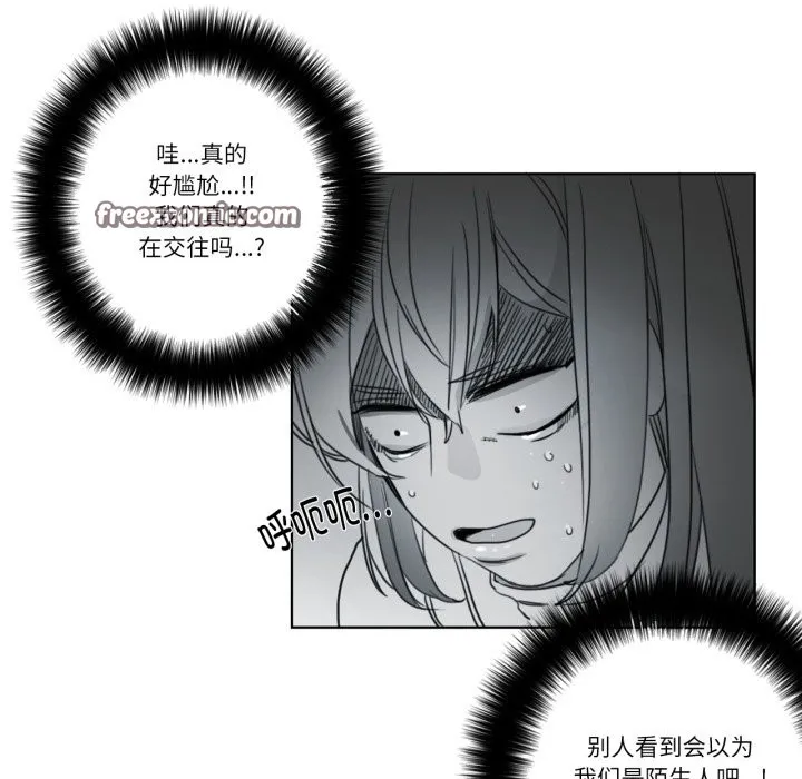 请与我私语 第3话 第60页