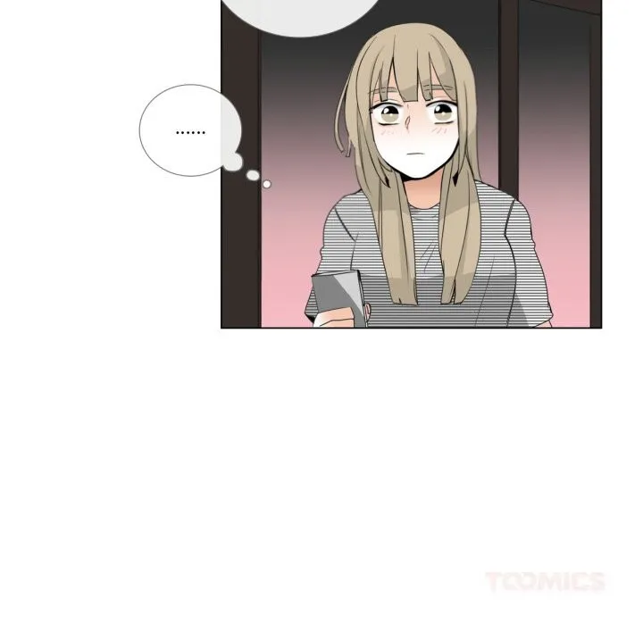 请与我私语 第18話 第26页