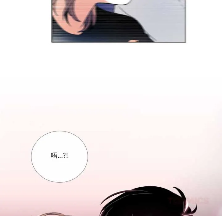 请与我私语 第26話 第54页