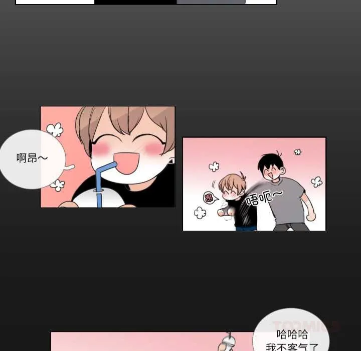 请与我私语 第26話 第30页