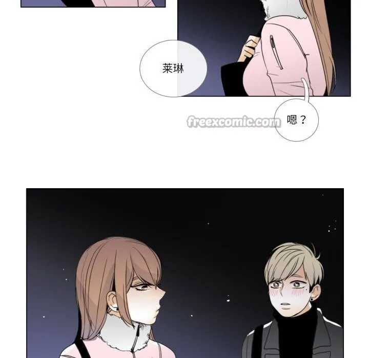 请与我私语 第7話 第75页