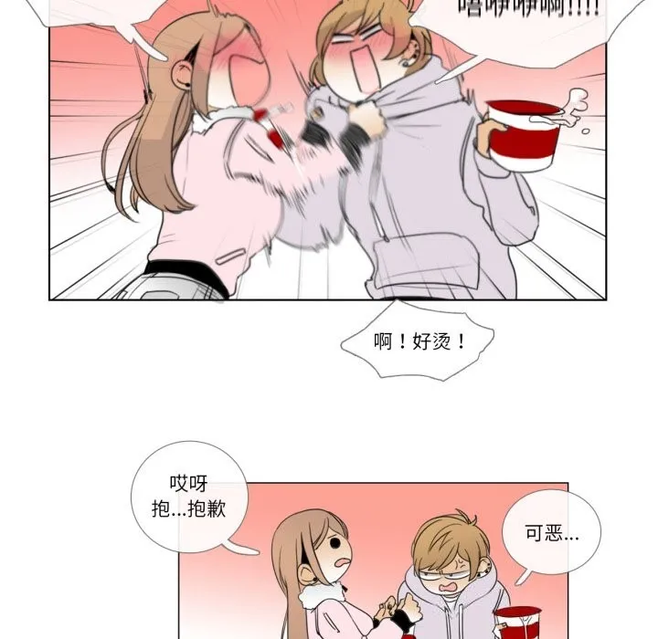 请与我私语 第7話 第59页