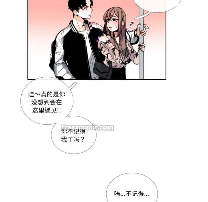 请与我私语 第29話 第60页