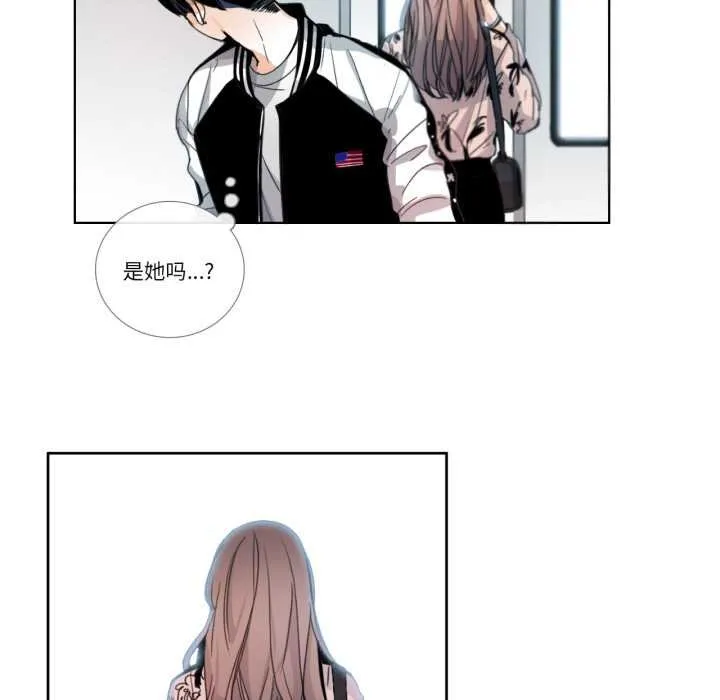 请与我私语 第29話 第40页