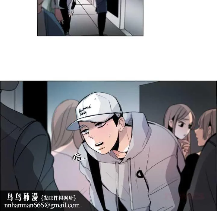 请与我私语 第29話 第64页