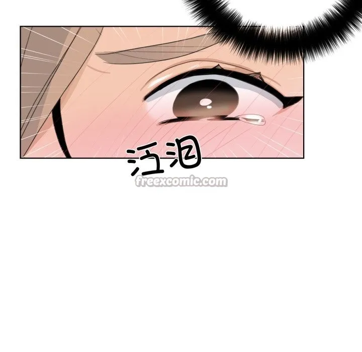 请与我私语 第17話 第60页