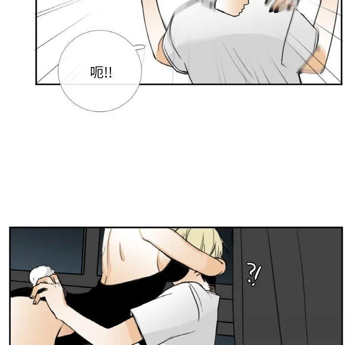 请与我私语 第14話 第72页