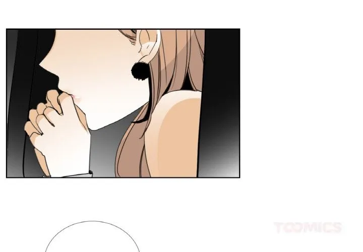 请与我私语 第14話 第2页
