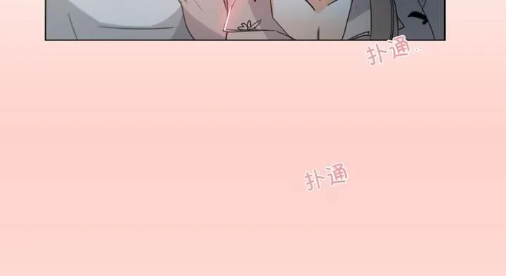 请与我私语 第30話 第63页