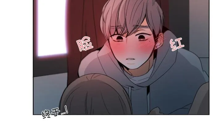 请与我私语 第30話 第72页