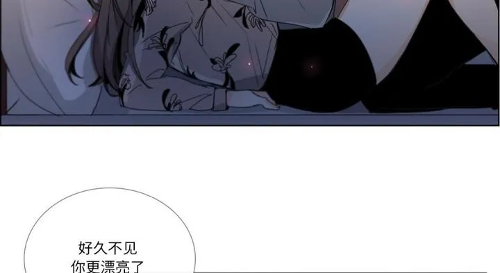 请与我私语 第30話 第60页