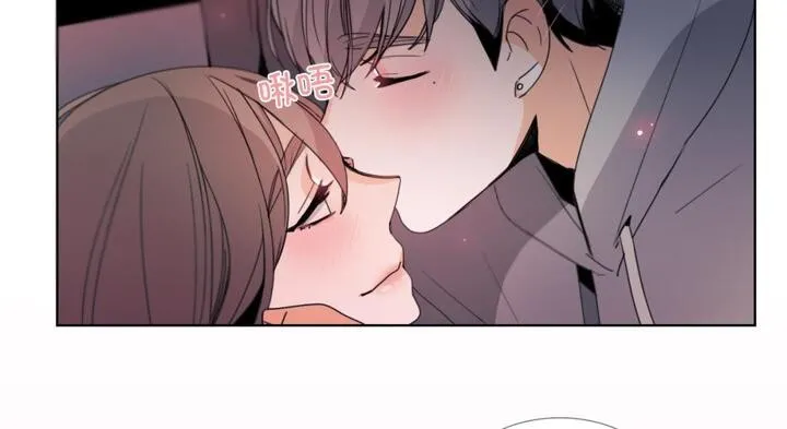 请与我私语 第30話 第79页
