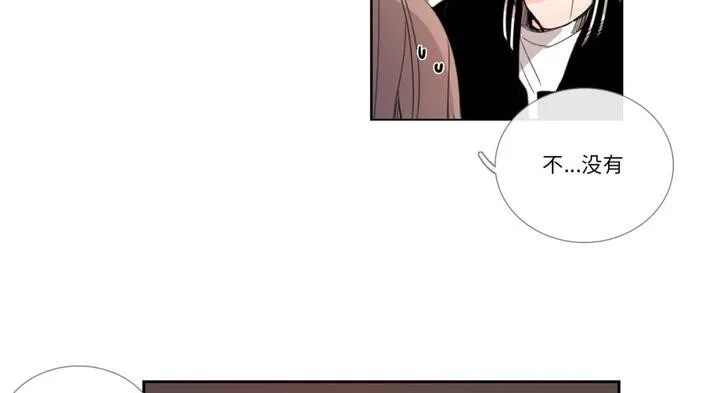 请与我私语 第30話 第22页