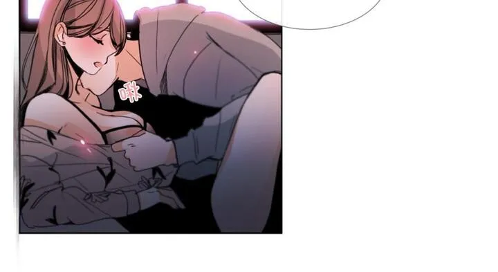 请与我私语 第30話 第66页