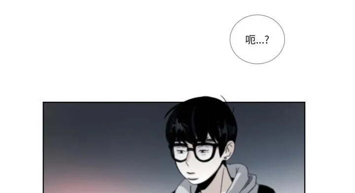 请与我私语 第30話 第11页