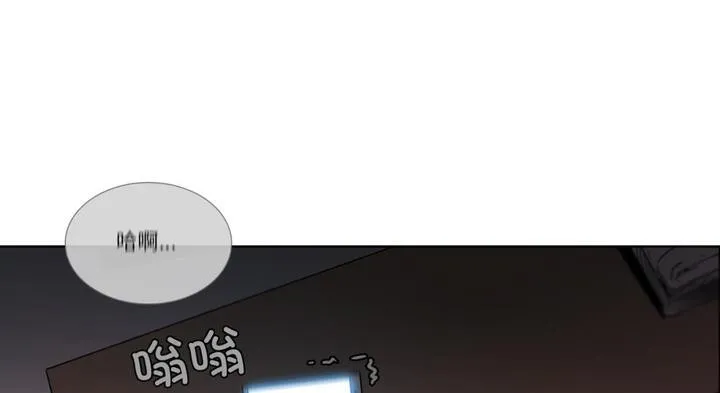 请与我私语 第30話 第122页