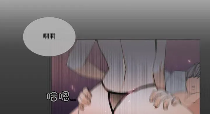 请与我私语 第30話 第109页