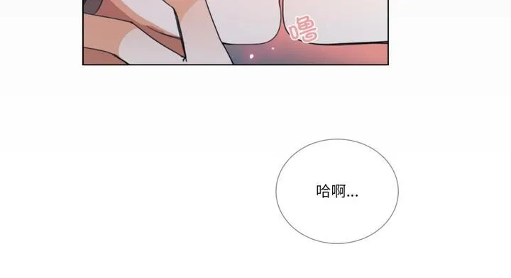 请与我私语 第30話 第58页