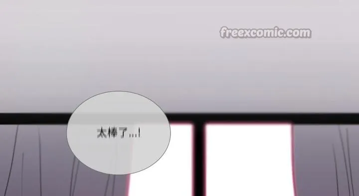 请与我私语 第30話 第126页
