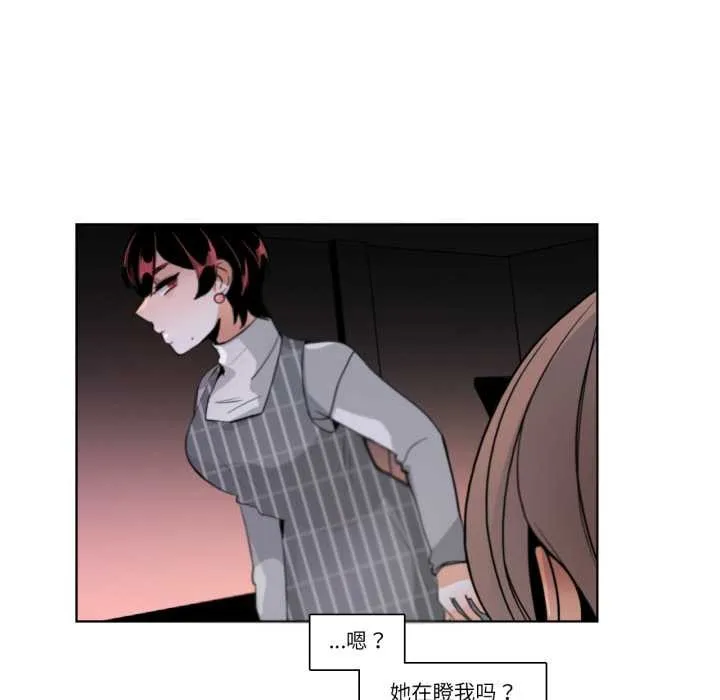 请与我私语 第19話 第36页