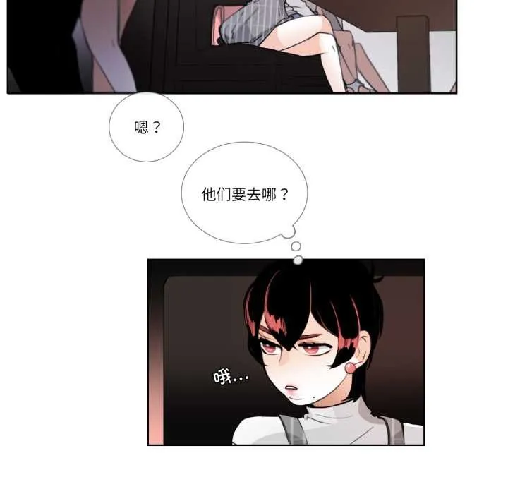 请与我私语 第19話 第52页
