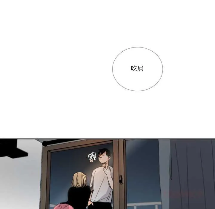 请与我私语 第31話 第62页