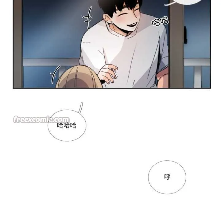 请与我私语 第31話 第60页