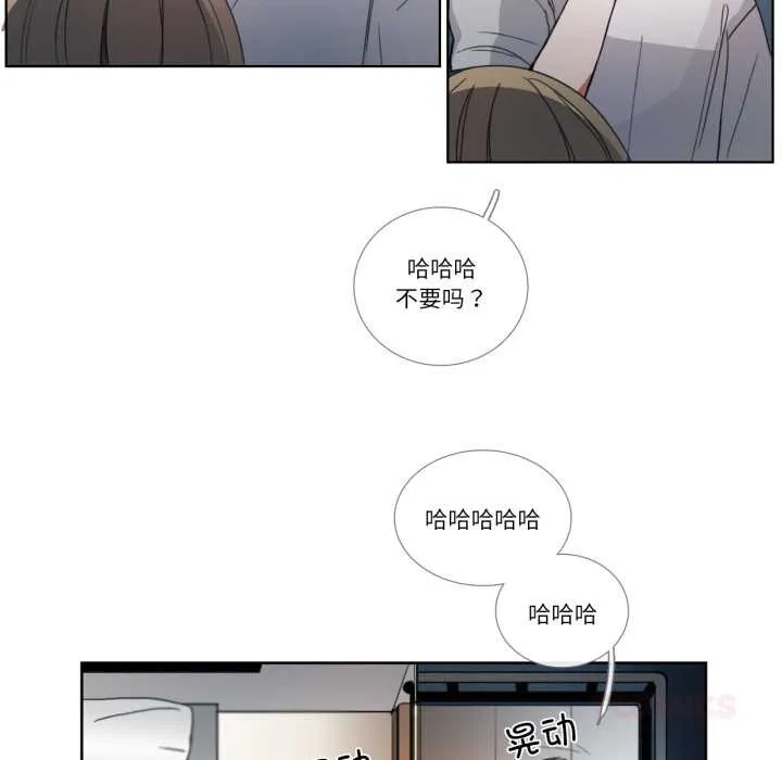 请与我私语 第31話 第58页
