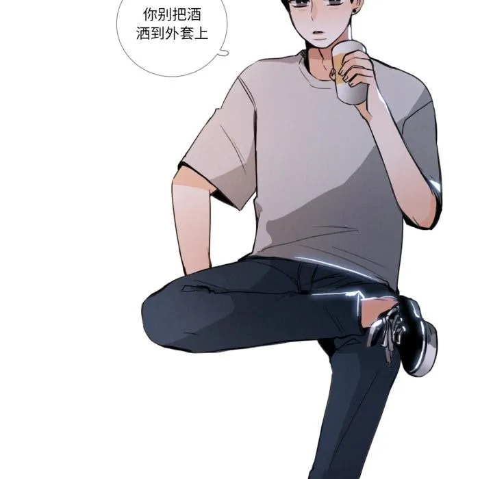请与我私语 第25話 第42页