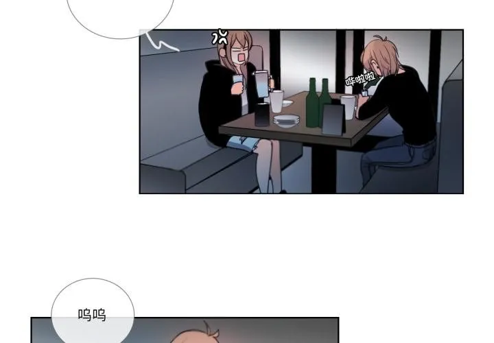 请与我私语 第25話 第4页