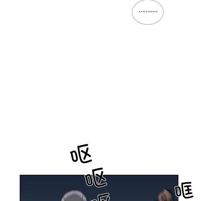 请与我私语 第25話 第37页