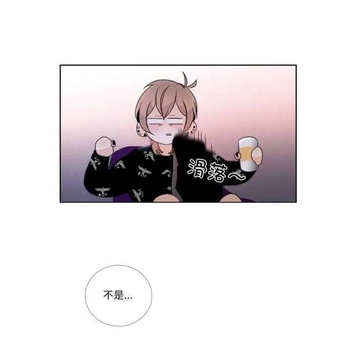 请与我私语 第25話 第31页