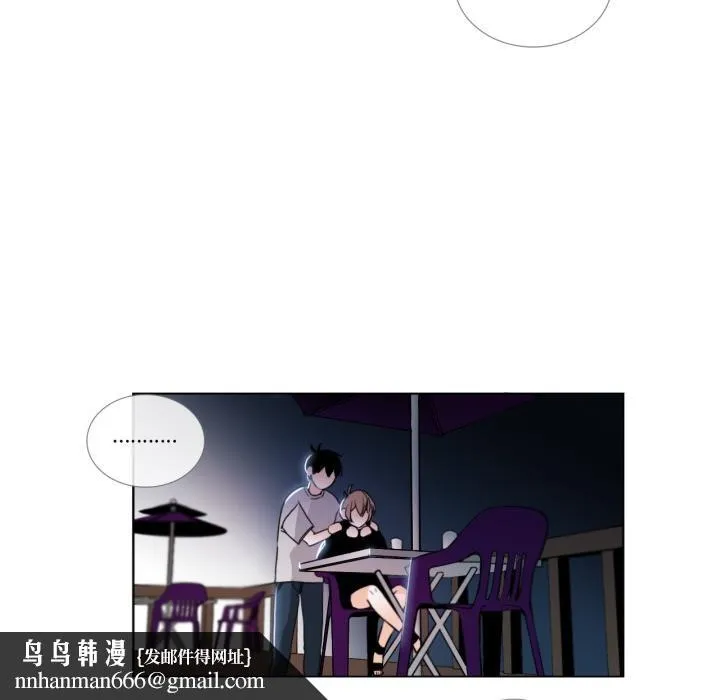 请与我私语 第25話 第36页