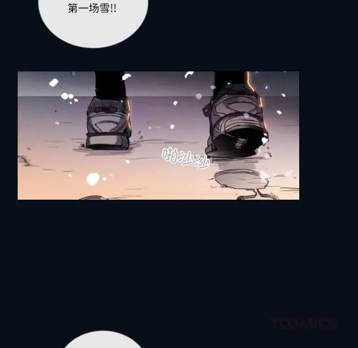 请与我私语 第28話 第62页