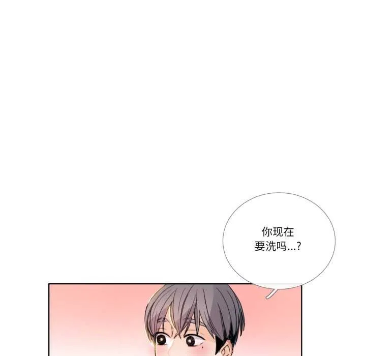 请与我私语 第34話 第21页