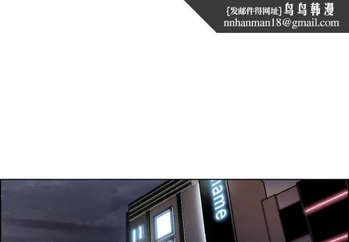 请与我私语 第34話 第1页