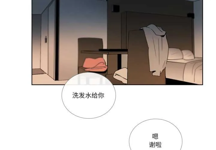 请与我私语 第34話 第3页