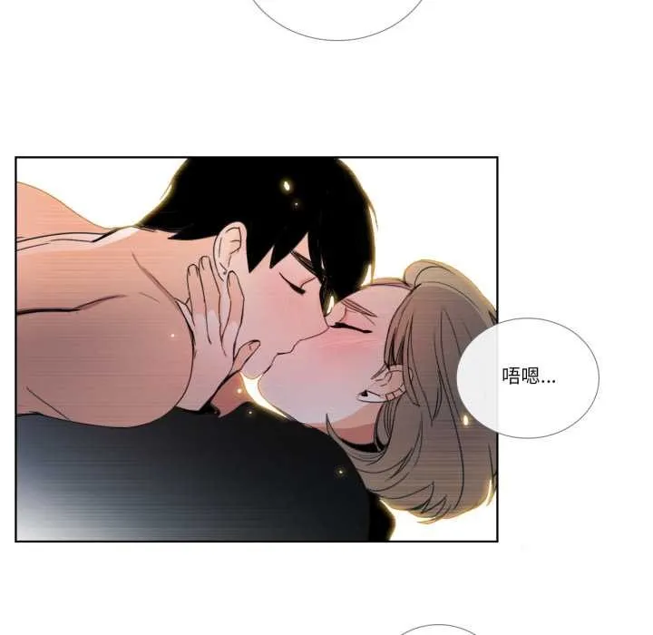 请与我私语 第34話 第53页