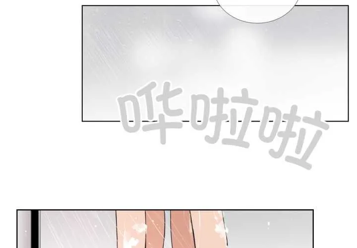请与我私语 第34話 第4页
