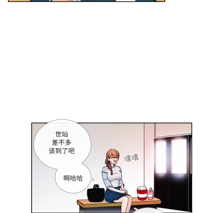 请与我私语 第15話 第63页