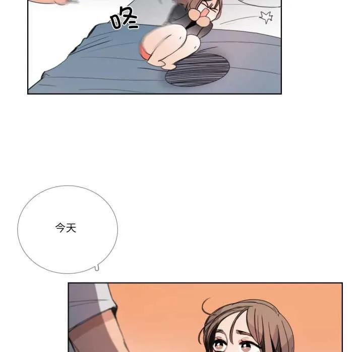 请与我私语 第32話 第71页