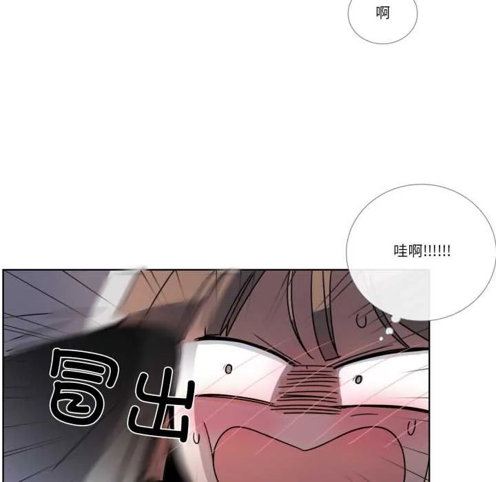 请与我私语 第32話 第64页